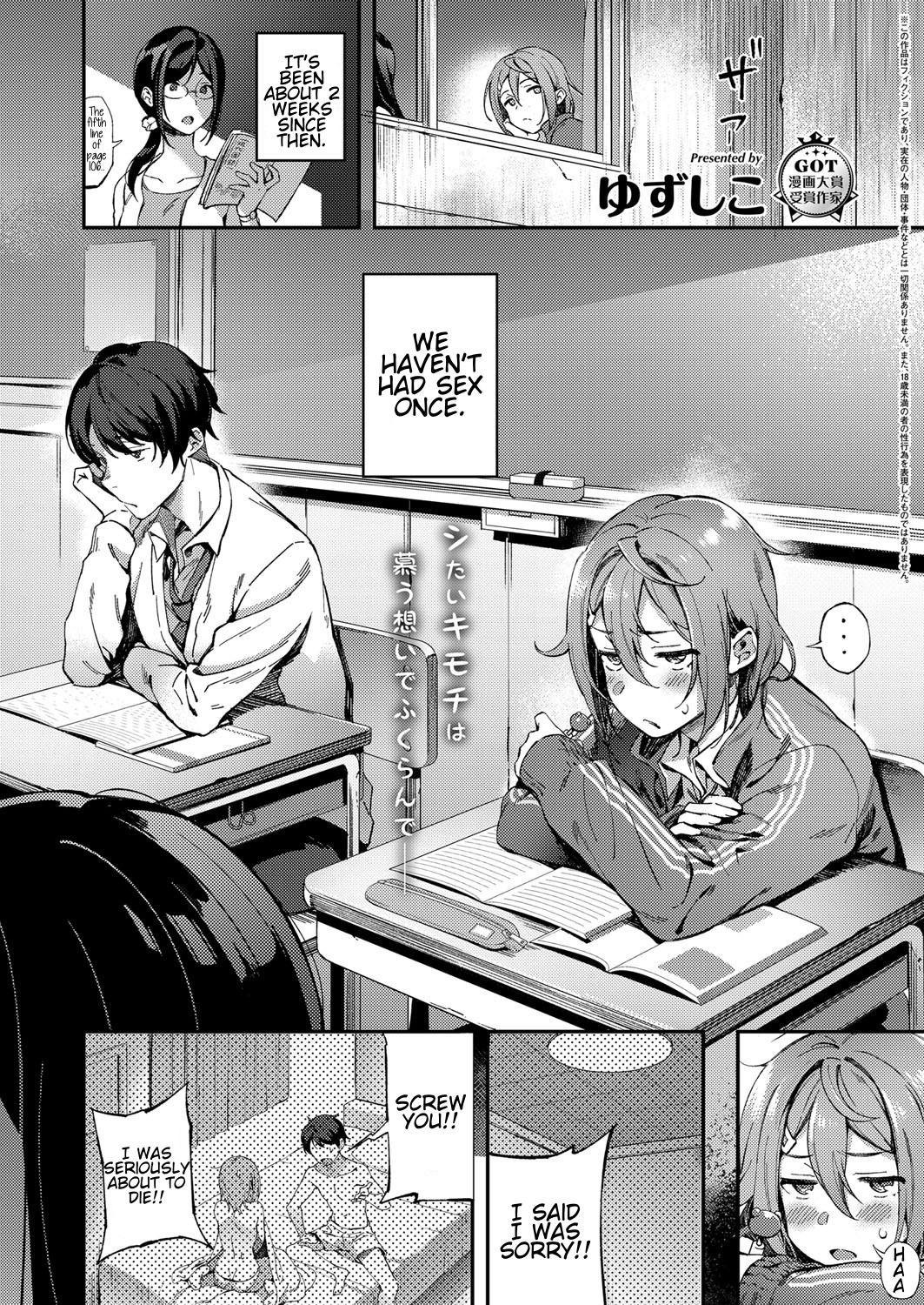 Hentai Manga Comic-Even So, I Love You-Read-5